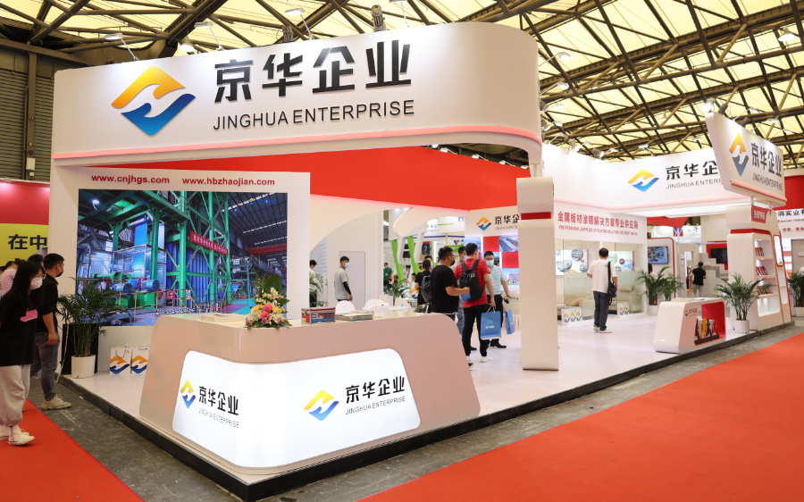 “轉(zhuǎn)型升級，新型裝配”京華兆建攜全新功能性產(chǎn)品亮相上海綠色建博會